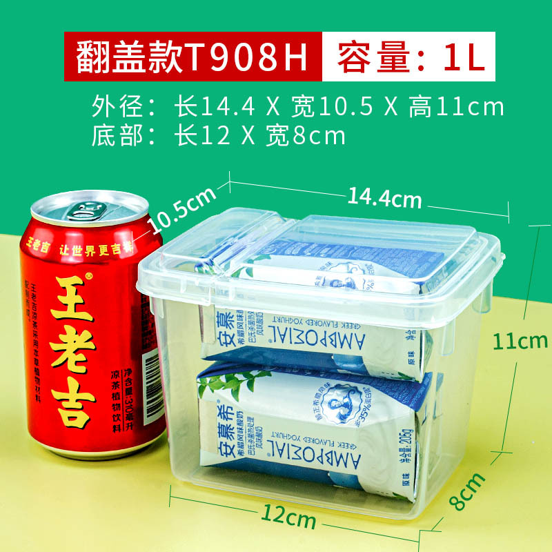 Flip-top plastic box, flip-top storage box, flip-top fresh-keeping box, grain storage, dust-proof food display box, source factory pic 24