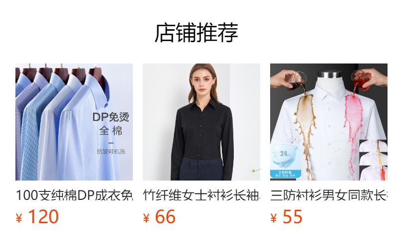 免烫衬衫男竹纤维男士长袖纯色弹力商务休闲男款2023新款百搭衬衣详情4