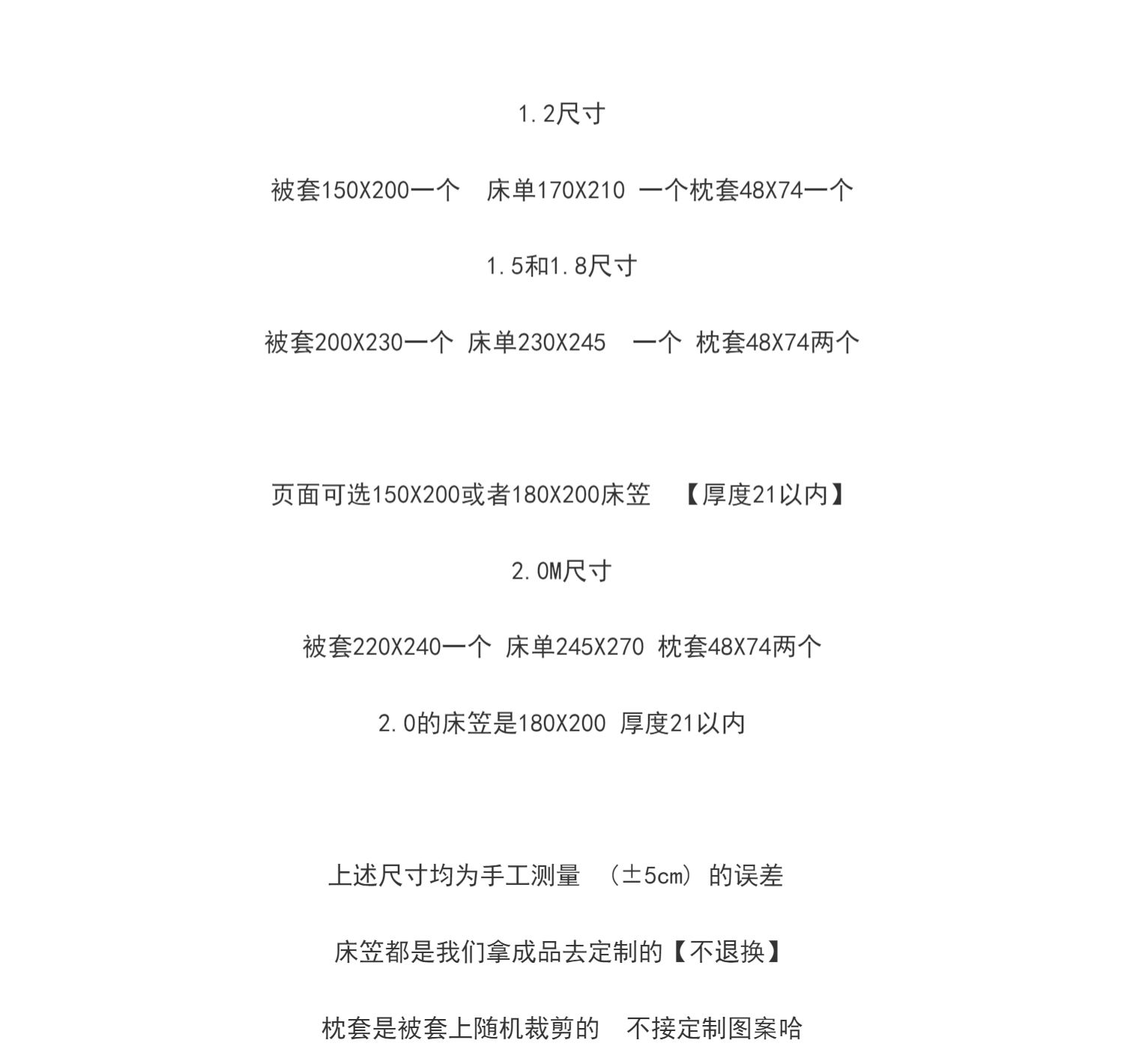 性价比！全棉小碎花ins少女风床品套件女孩床单被套40S斜纹四件套详情2