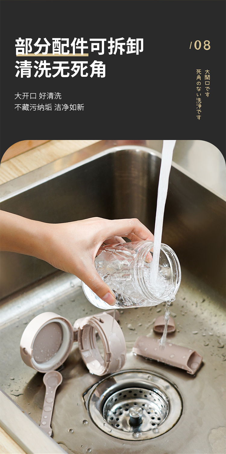 高端调料盒家用厨房调理罐佐料罐盐味精收纳盒撒调料密封防潮瓶罐详情34