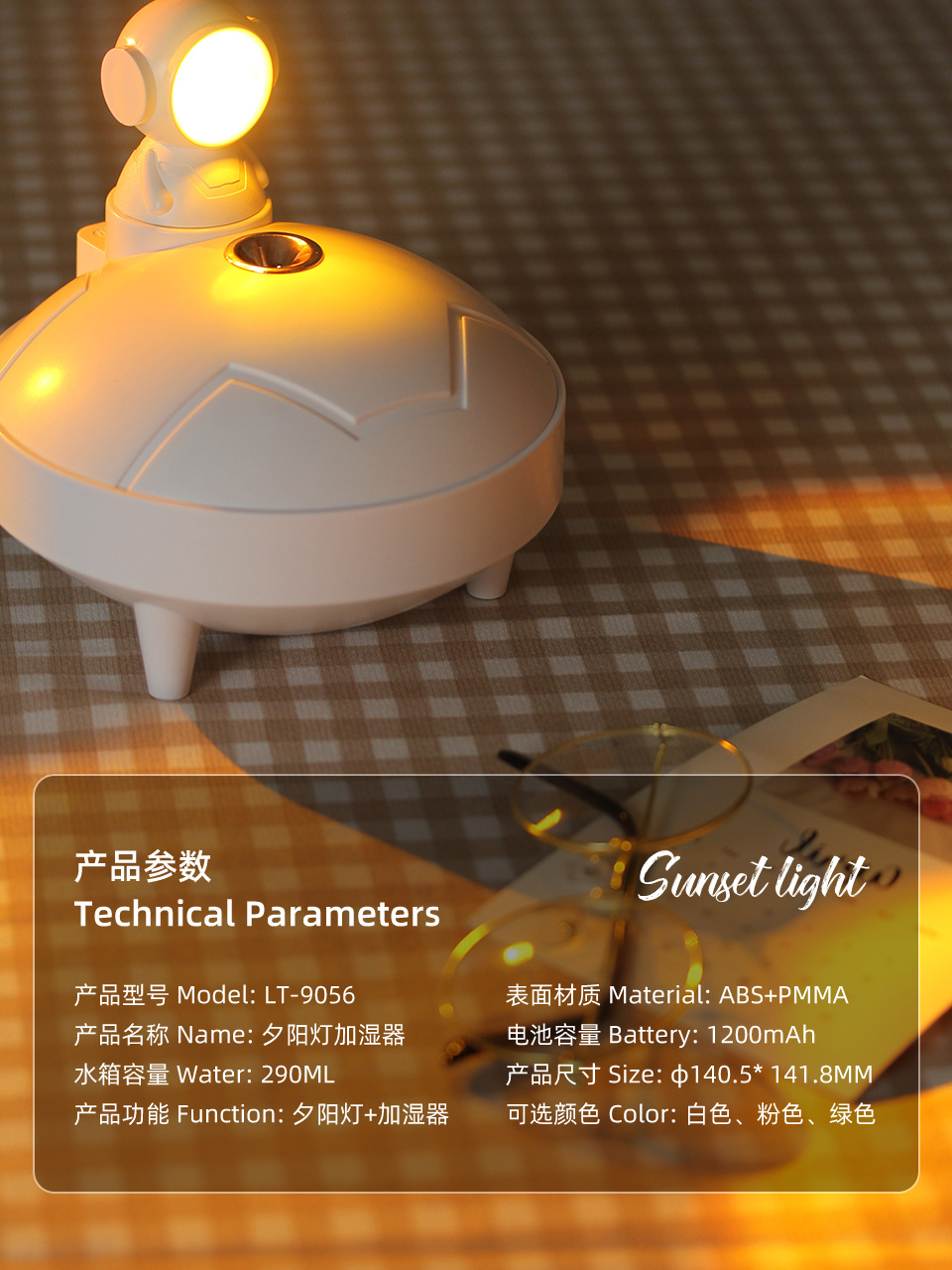 2023 New Astronaut Humidifier, Home Air Sprayer, Instagram-style photo, sunset light pic 8