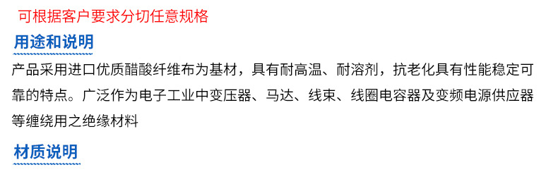 厂家直批黑色醋酸胶布 液晶维修粘结屏线绝缘耐高温醋酸胶带30M详情4