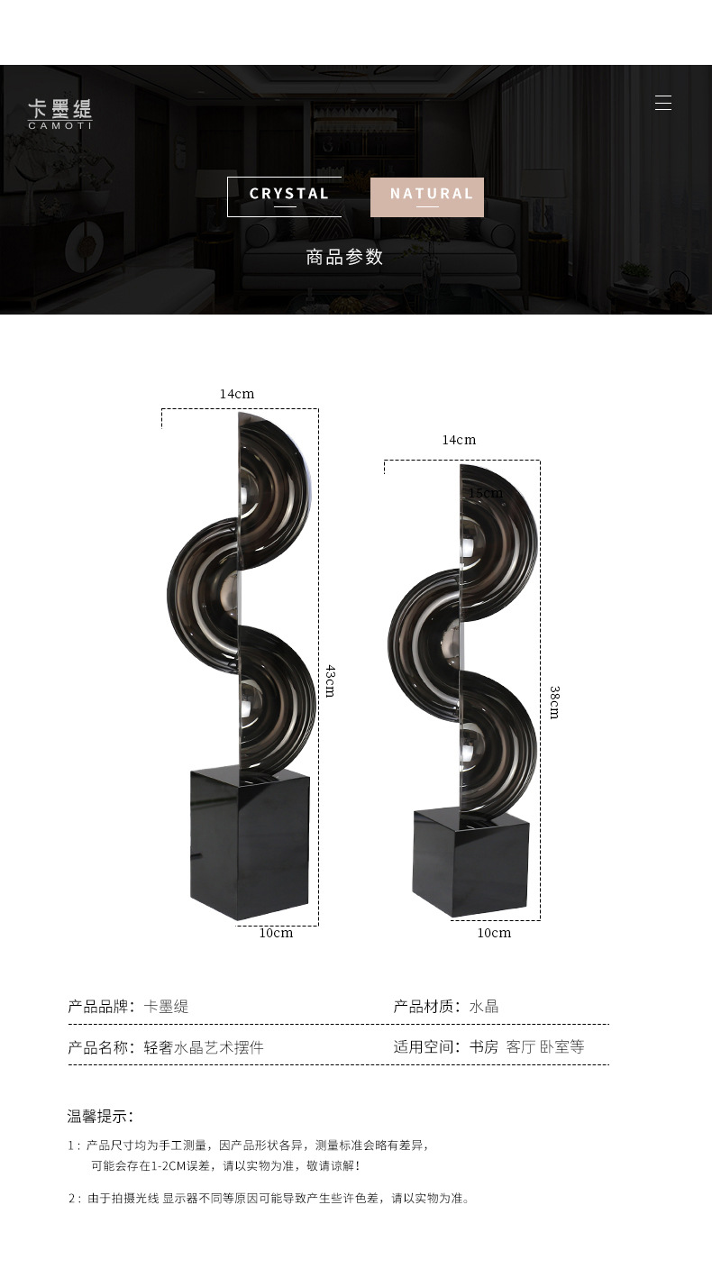 Cametti Creative Home Crystal Art ornaments, modern light luxury living room entrance TV cabinet decorative handicrafts, modern simple soft decoration club decorative ornaments pic 21