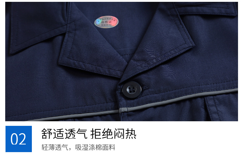 夏季短袖工作服套装薄款耐磨耐穿汽修厂工地工装制服劳保服定制详情6