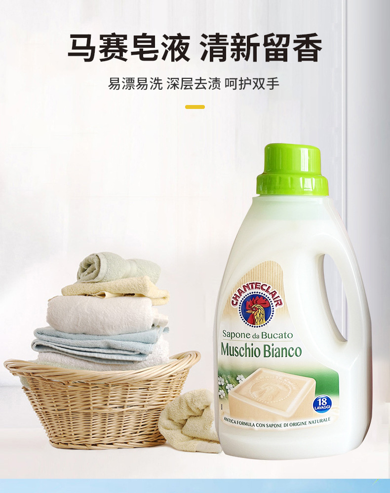 多用途油污净意大利大公鸡套装六件套肥皂洁厕礼盒装现货批发详情8