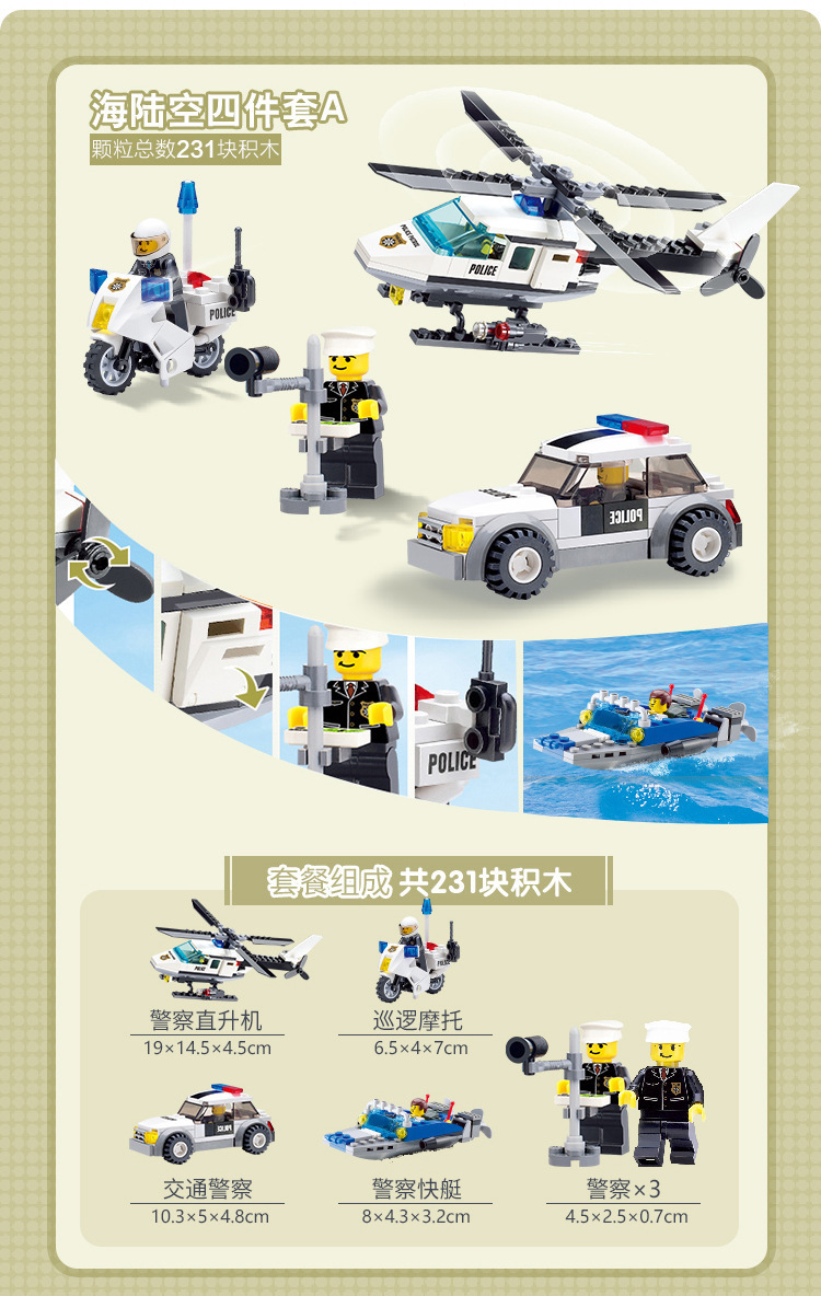 Compatible con lego smart city water police police series pequeñas partículas grandes ensamblado niños puzzle juguetes de cumpleaños pic 11