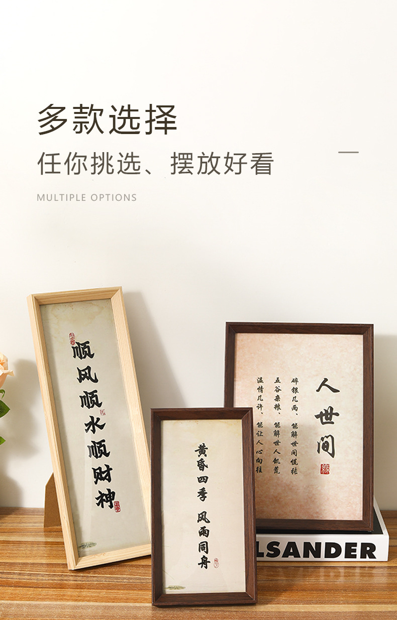 Chinese calligraphy font rectangular hanging painting, decorative painting, photo frame, 5-inch, 6-inch, 8-inch A3, A4 creative photo frame pic 15