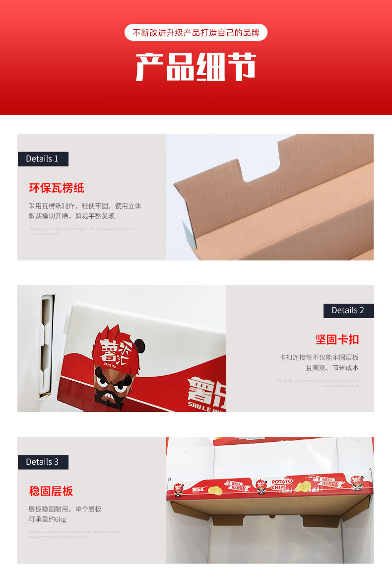 沃尔玛货架展示架