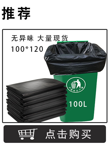 大垃圾袋_02