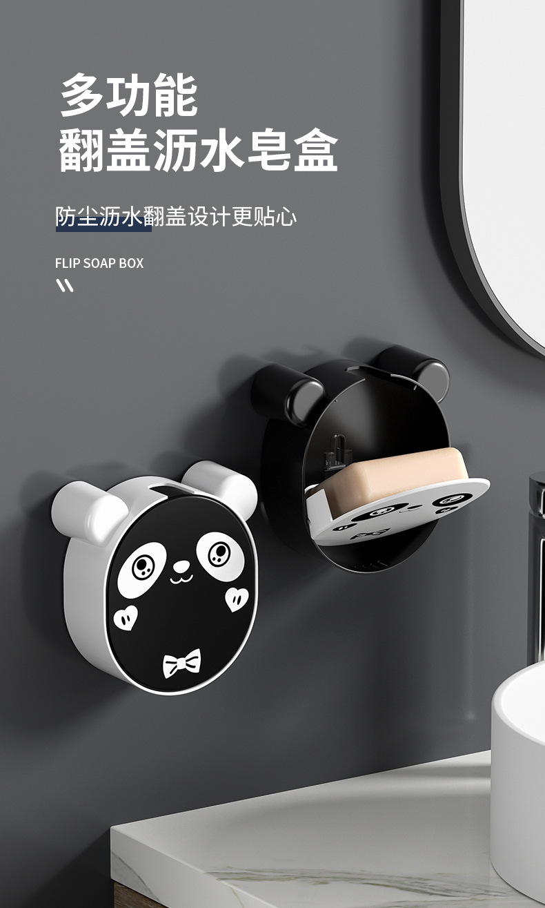 Panda Cartoon soap box rack, bathroom wall-mounted storage, no need for drilling, wall-mounted draining soap box storage rack pic 1