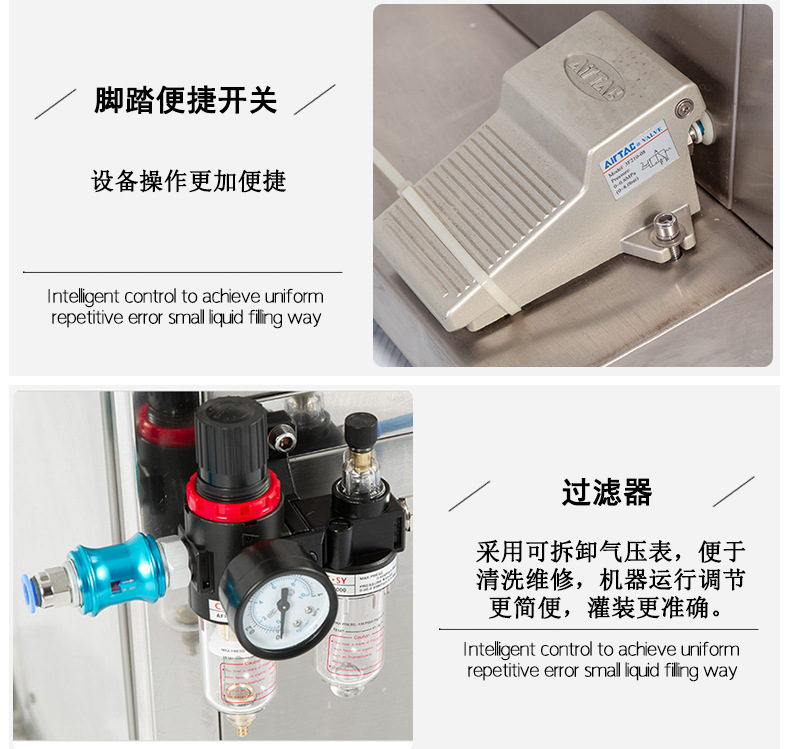 Zhongyong vertical pneumatic paste filling machine, quantitative cosmetic essential oil honey toothpaste liquid filling machine pic 12