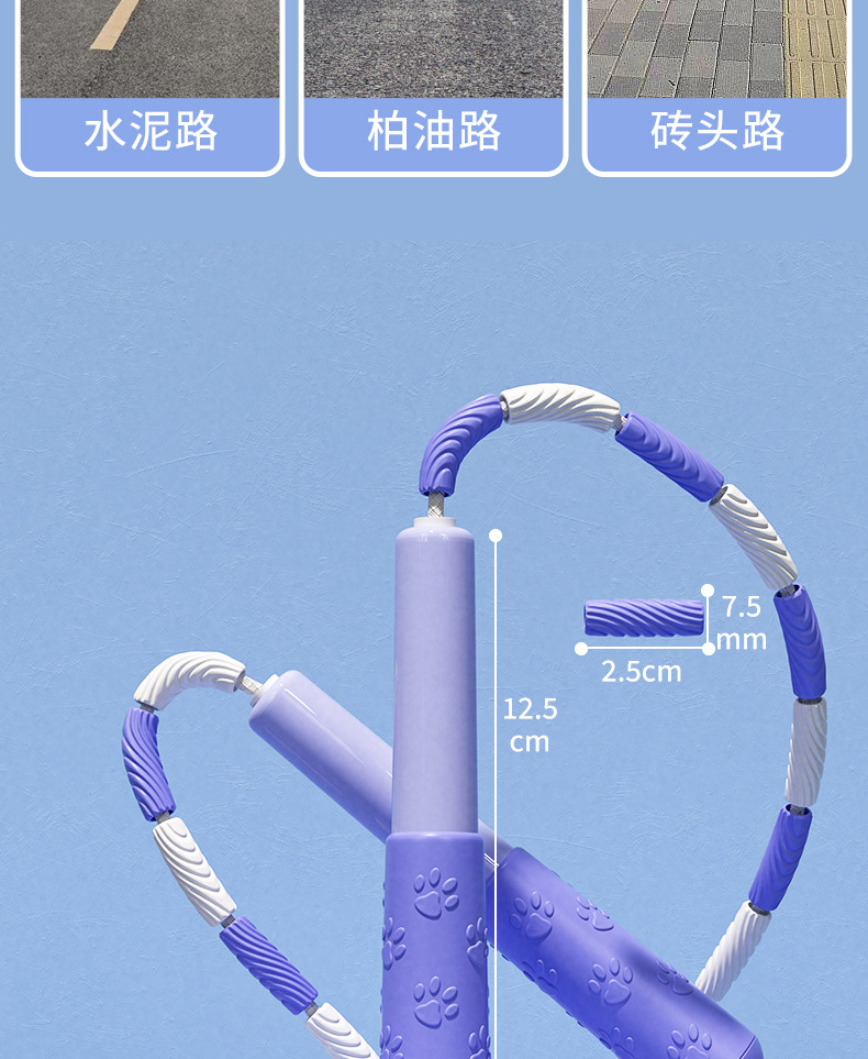严选儿童竹节跳绳 健身运动初学者小学生可签名 专业跳绳体育用品详情12