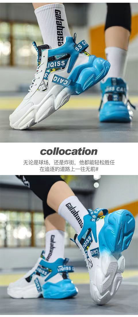 高帮男鞋秋季2024新款潮流百搭青少年老爹鞋运动休闲增高篮球潮鞋详情16