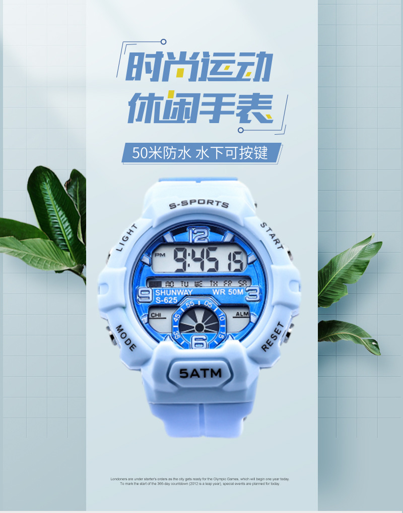 新款电子表高颜值学生款儿童夜光运动电子手表女小众防水腕表批发详情1