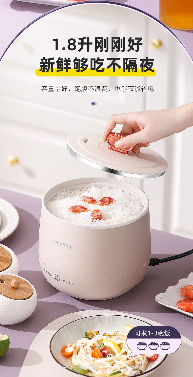 Multi-functional low-power rice cooker for home dormitories, smart mini rice cooker for steaming rice, cooking porridge and making soup, 1-2 people pic 7