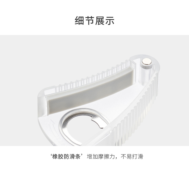 KM 5099 Multi-purpose can opener, anti-slip cap Tightening device, effort-saving bottle cap tightening device, Multi-functional cap opening and tightening pic 37