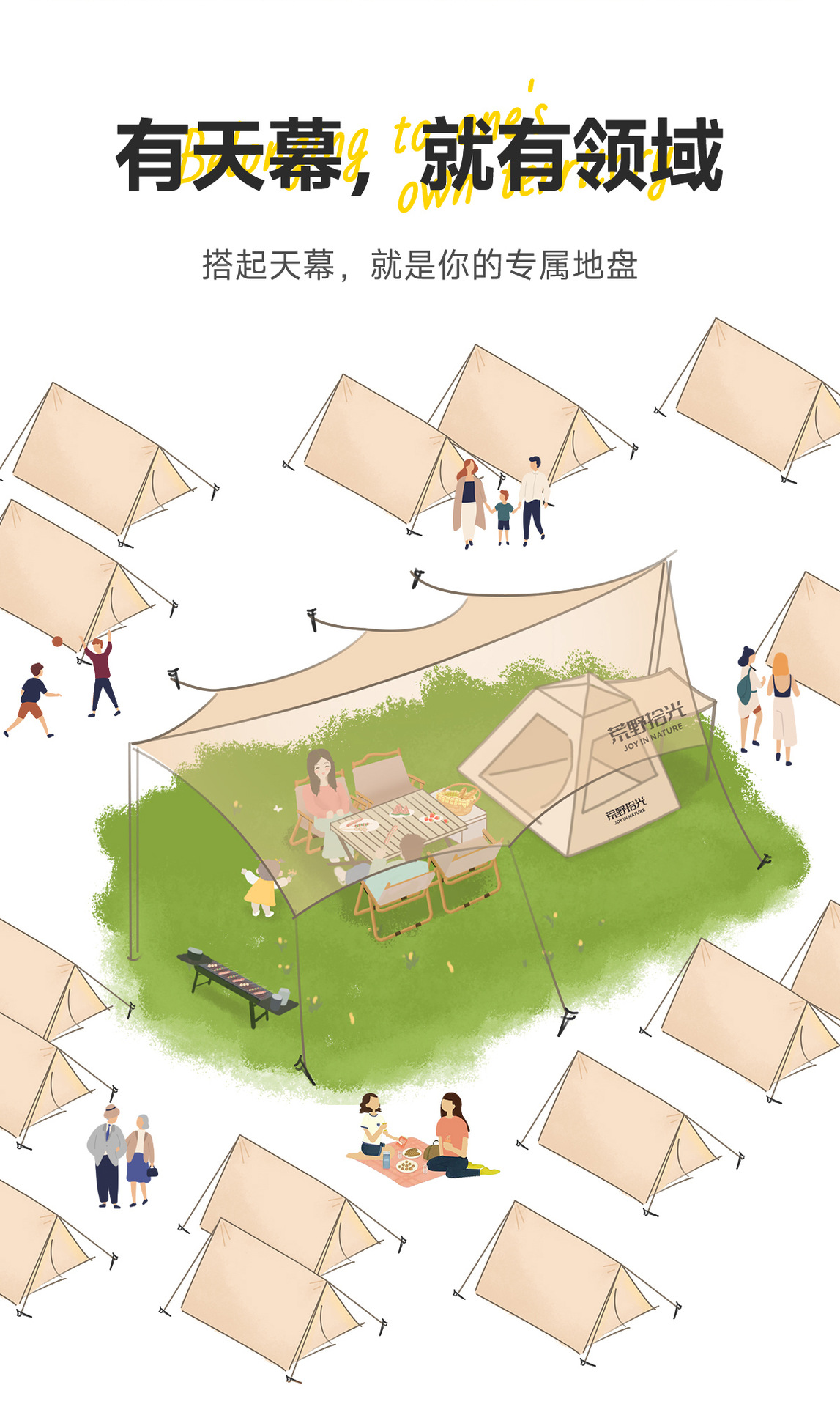 黑胶天幕帐篷户外大号露营全套装备野营野餐便携式八角防晒遮阳棚详情1