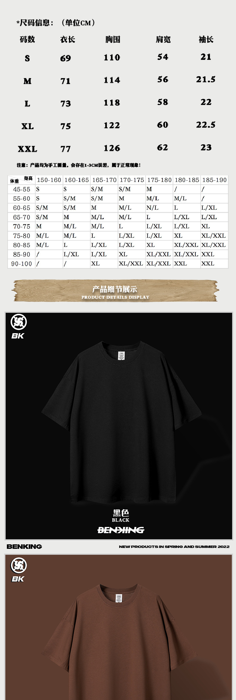 Primavera de BK hombre | 2024 230G bombazo ChunMian camisetas de color blanco puro hombres con manga corta se base ancha del hombro pic 3