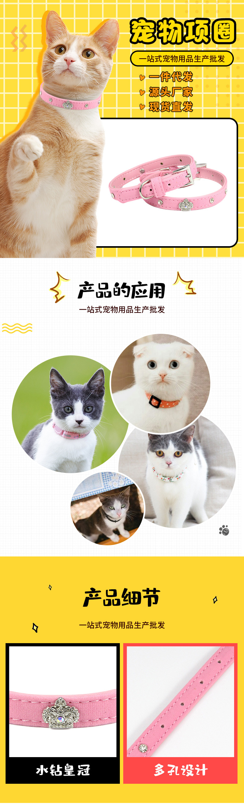 Hot-selling flocking Amazon cross-border new cat collar crown rhindiamond rivet cat collar pic 8