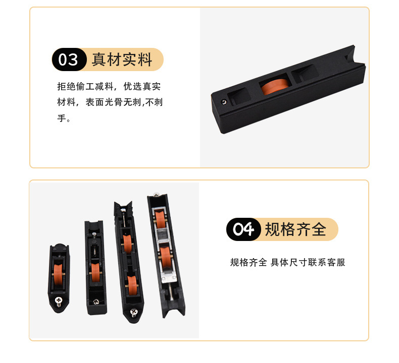 Plastic window wheels, window and door hardware accessories, black single and double wheels, broken bridge aluminum window and door wheels, plastic window wheels for export and foreign trade pic 4