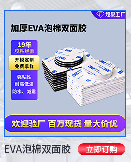 详情模板（热卖推荐）_06.png