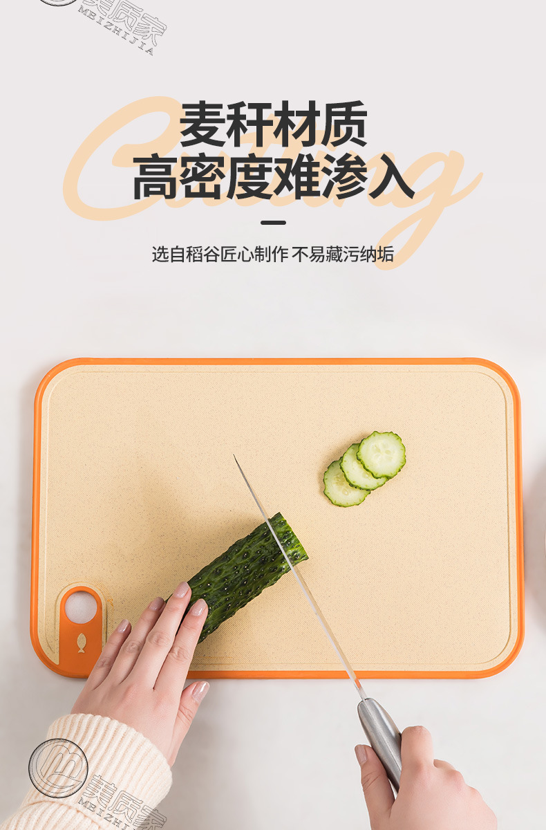 小麦秸秆双面砧板厂家 家用抗菌厨房切菜板 切水果可降解防滑菜板详情7