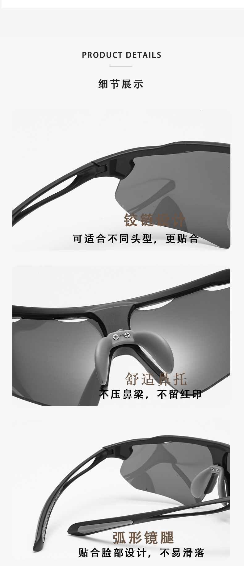 New outdoor sports sunglasses, professional road cycling glasses, running sunglasses supply, cross-border e-commerce pic 5