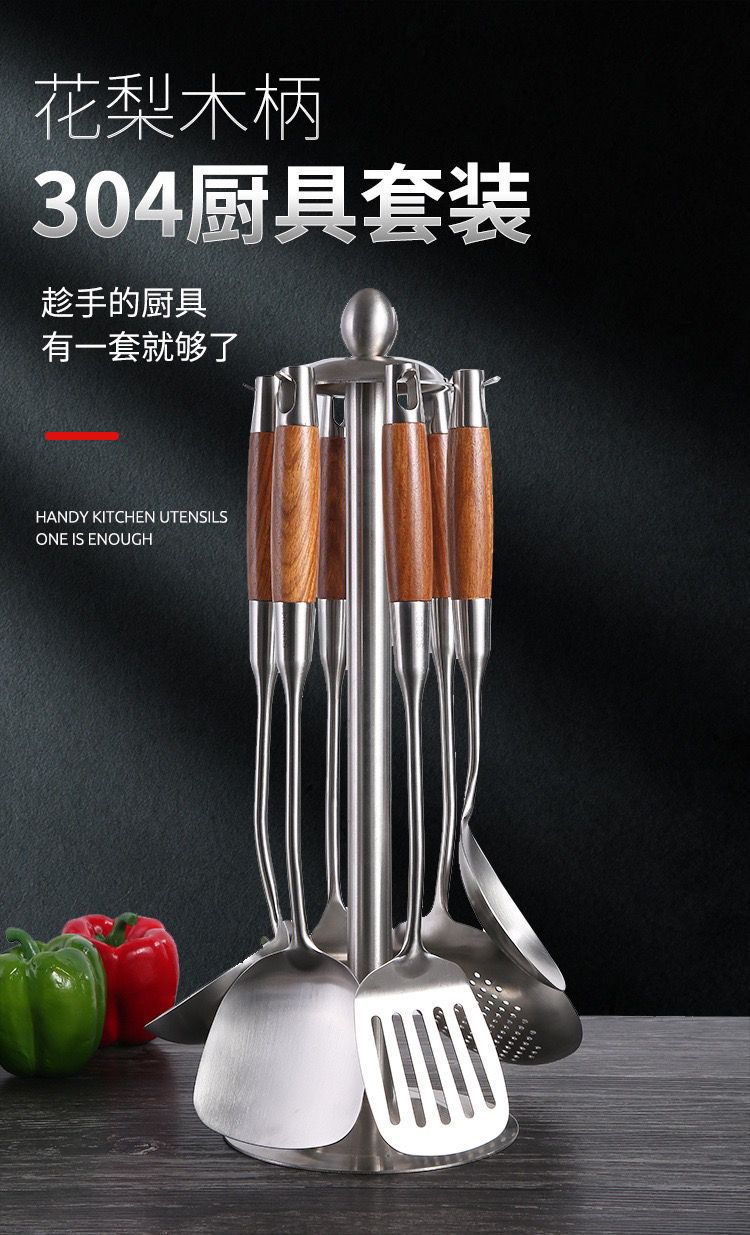 Kitchenware set: Spatula, household 304 stainless steel stir-frying spatula, soup spoon, complete kitchen cooking utensils and cooking tools pic 1