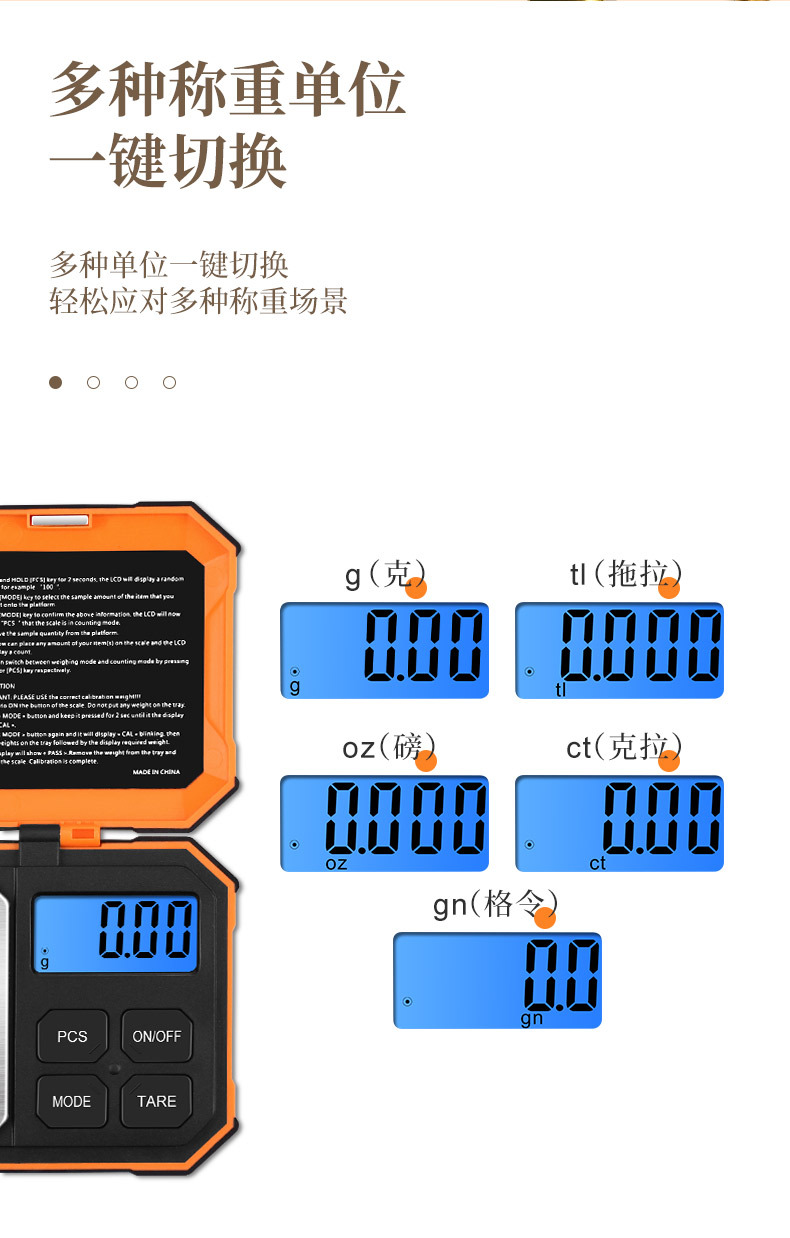 Wholesale of electronic scales, small weighing jewelry electronic scales, kilogram weighing scales, high-precision jewelry scales, gram scales, gram scales pic 7