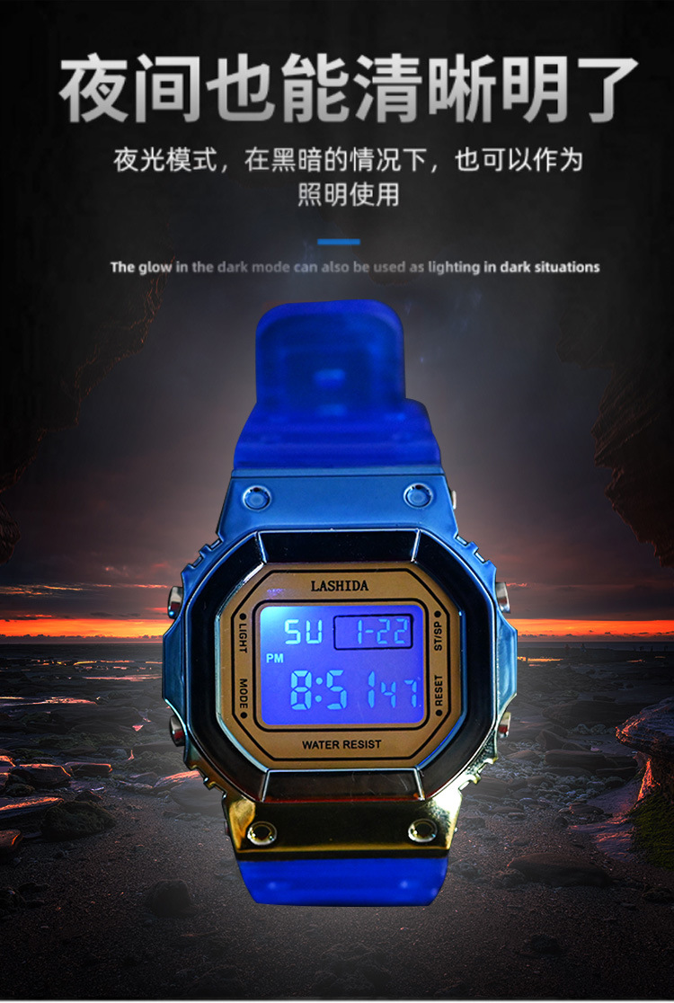 韩版时尚潮流户外运动防水儿童彩色手表渐变色小方块多功能电子表详情5