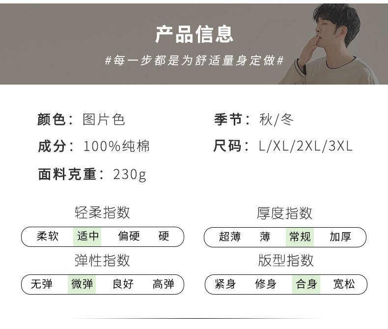 睡衣男士春秋款纯棉长袖套头休闲套装青少年男生全棉家居服可外穿详情9