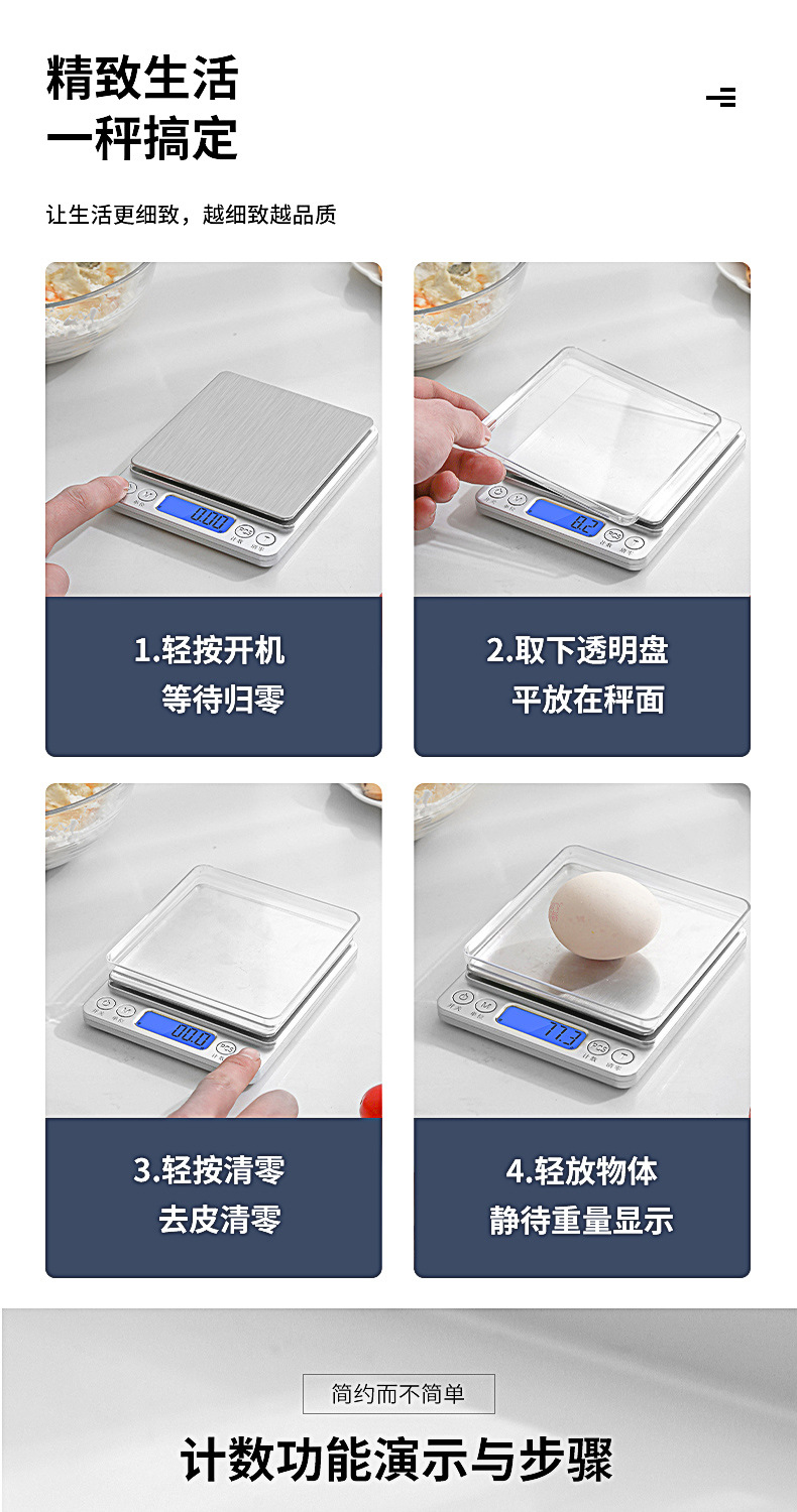 Household kitchen electronic scale, precise electronic scale, 3kg small food baking scale, gram weight scale, measuring instrument, gram scale pic 36