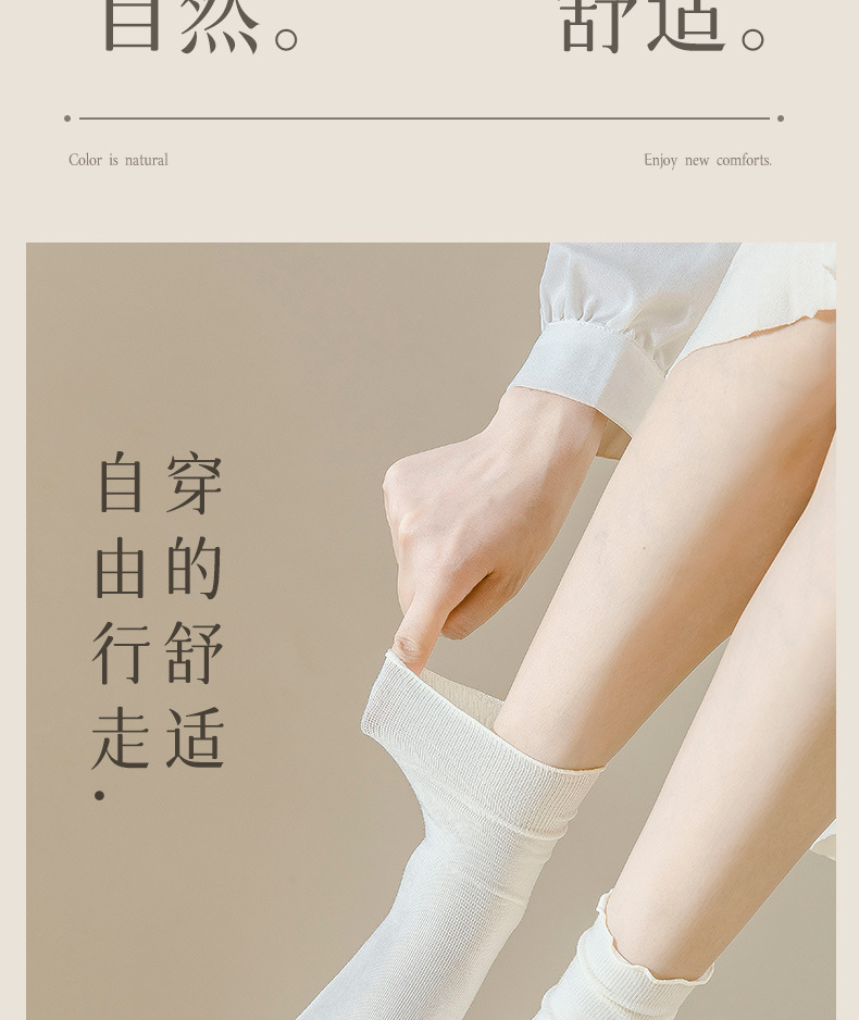 袜子女夏季中筒纯棉防臭花边透气堆堆袜配小皮鞋女士无骨白色棉袜详情6