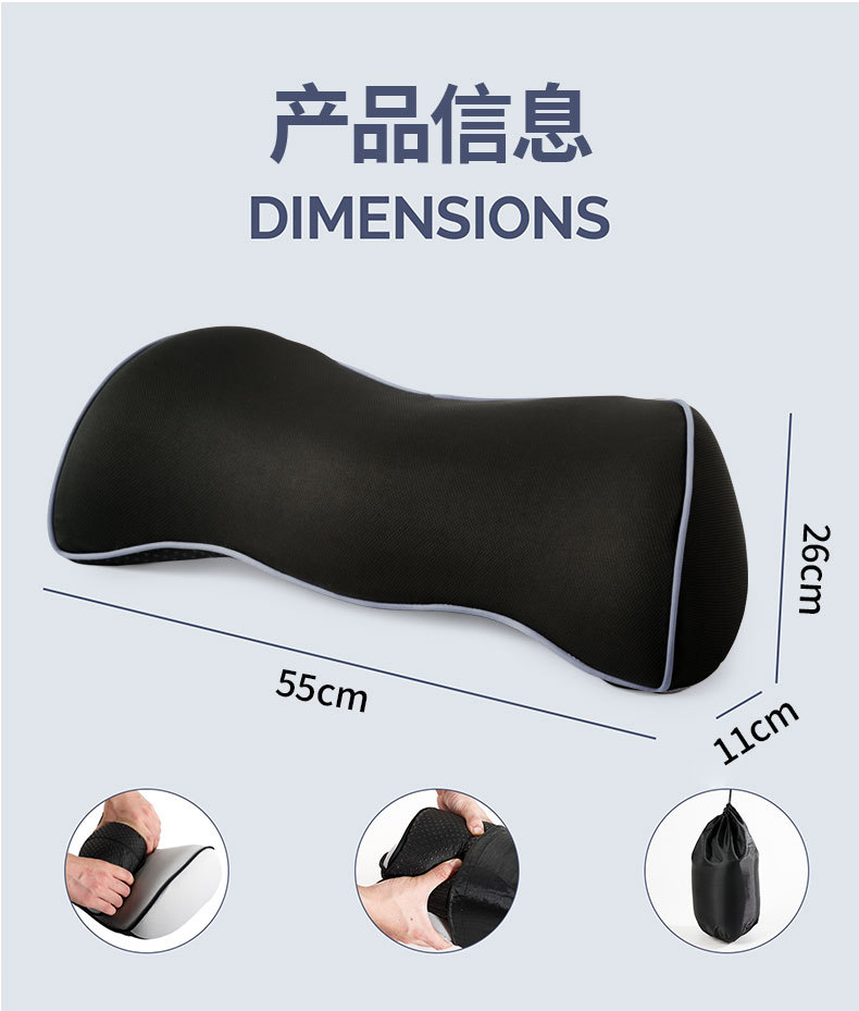纯色记忆棉腰枕 康乐屋床上腰靠护腰  汽车办公腰椎靠背靠腰批发详情8