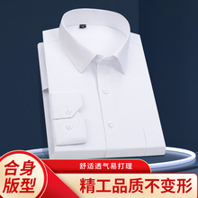 春秋长袖白色女式衬衫 女款商务正装职业装工作服衬衣修身v领上衣详情7