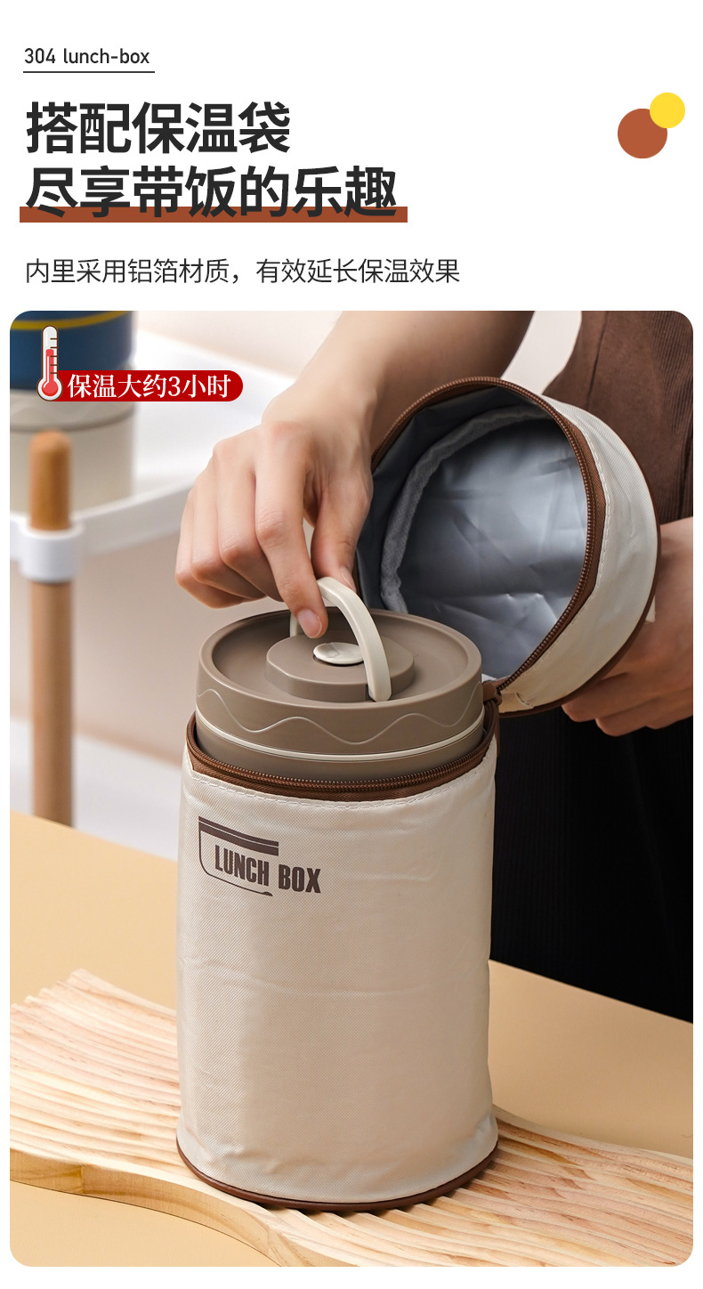 不锈钢保温饭盒保温桶微波炉日式儿童专用双层带盖食品级便当餐盒详情12