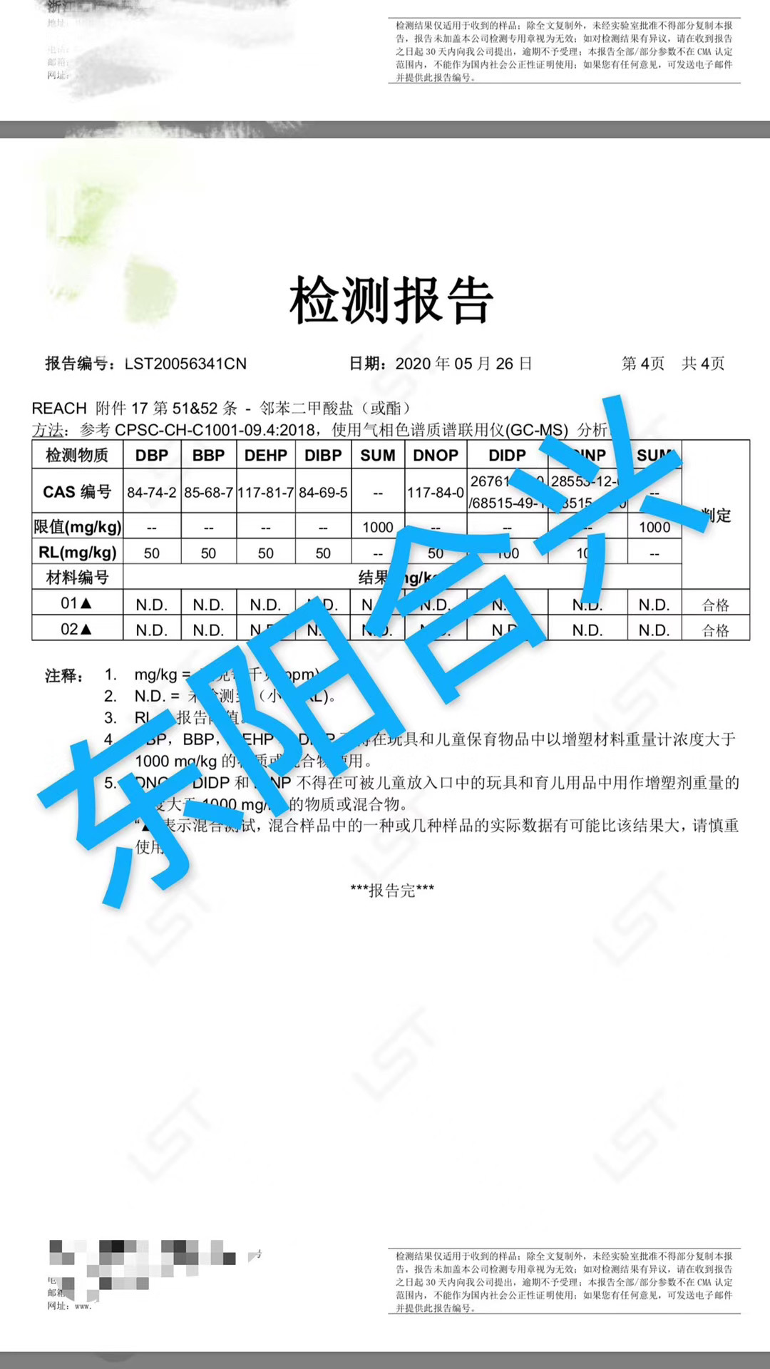 Factory direct sales of PET aluminum-coated film, colored PET film, golden aluminum foil film, printed and stamped aluminum-coated film sheets pic 26