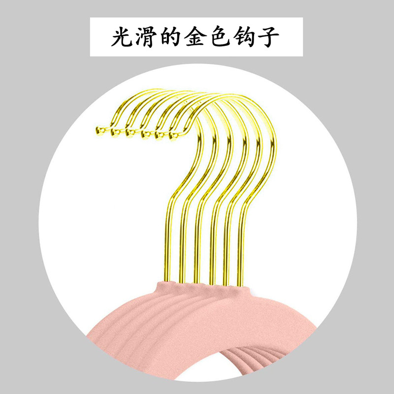安琦植绒衣架45cm粉色金钩防滑无痕衣柜成人家用衣服架子厂家批发详情6