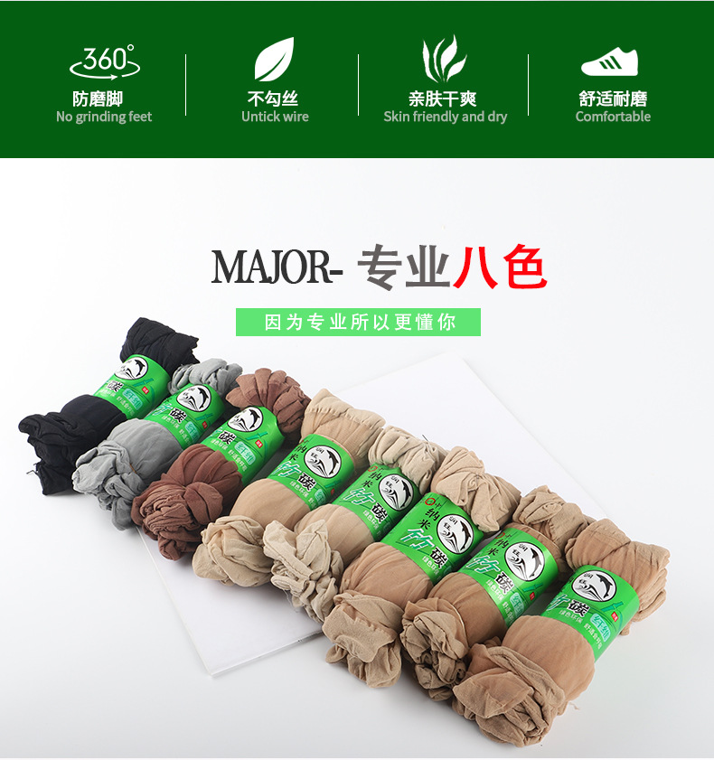 珍珠详情_02.jpg