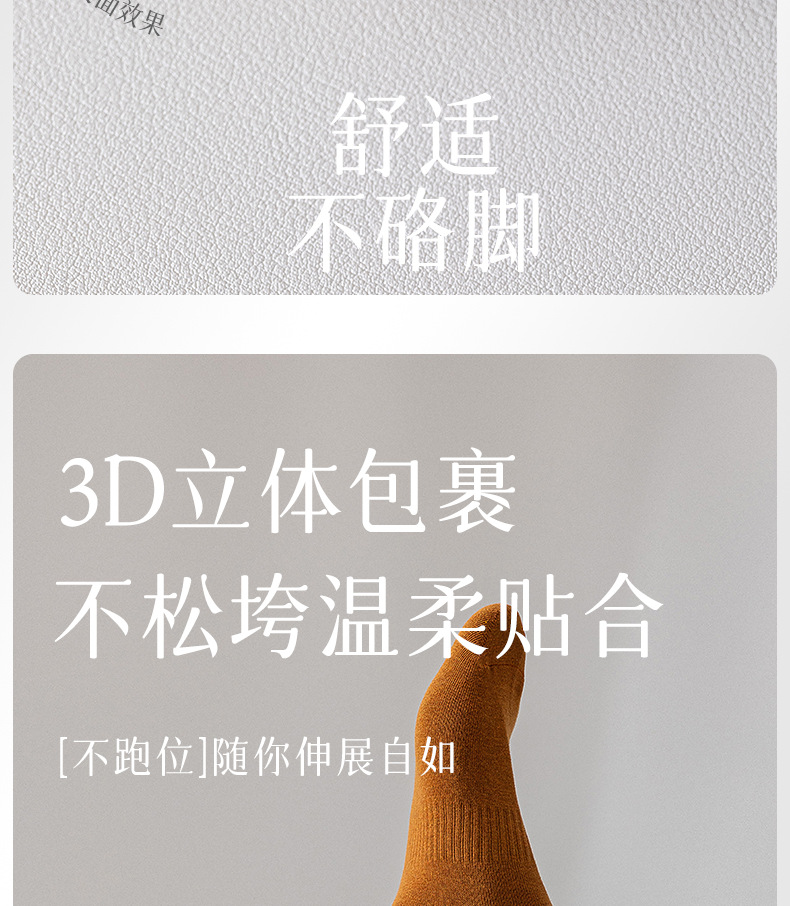 袜子男春秋短袜全棉纯棉抗菌男士棉袜短筒运动袜黑白春夏透气批发详情21