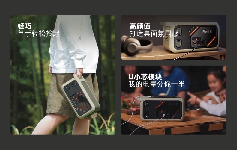 Litheli晓来火石300SE户外移动电源便携式220v大容量家庭储能一体机电动自行车电池强起应急电站 13360详情2