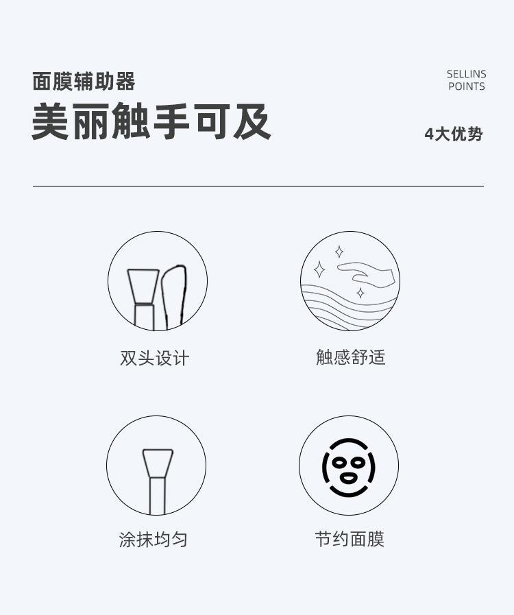 Double-headed silicone mask brush, makeup brush, facial cleanser, facial mask stick, beauty application tool factory direct sales, exclusive for foreign trade, exclusive for foreign trade pic 2