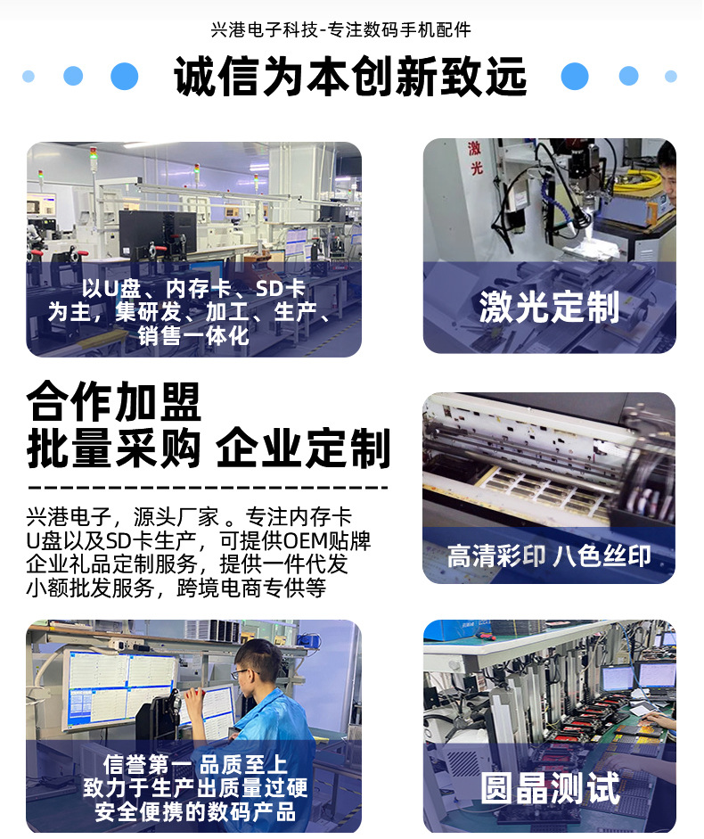 8G内存卡tf卡高速行车记录仪32g64g手机存储卡sd卡监控录像内存卡详情13