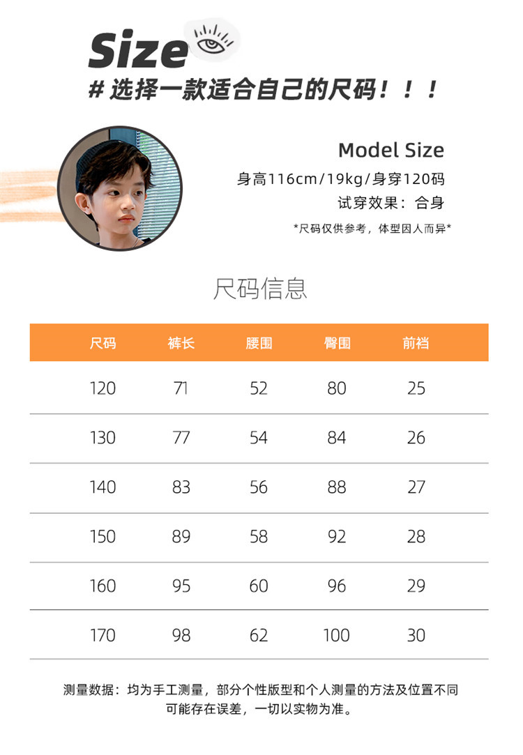 厂家直销男童裤子春秋款2023新款儿童运动裤秋装男孩休闲卫裤潮详情5