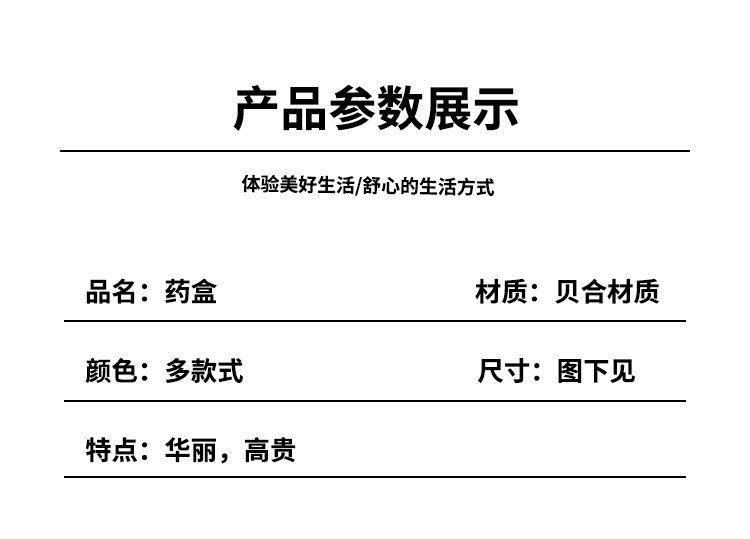 多格便携药盒便携分装小号迷你大容量药片收纳盒一周随身透明分装小药盒子详情8