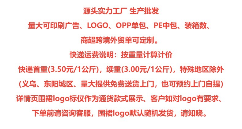 Wholesale of cotton and linen aprons for cross-border foreign trade advertising, Korean-style fashionable household work, restaurant waists, and home kitchen aprons pic 12