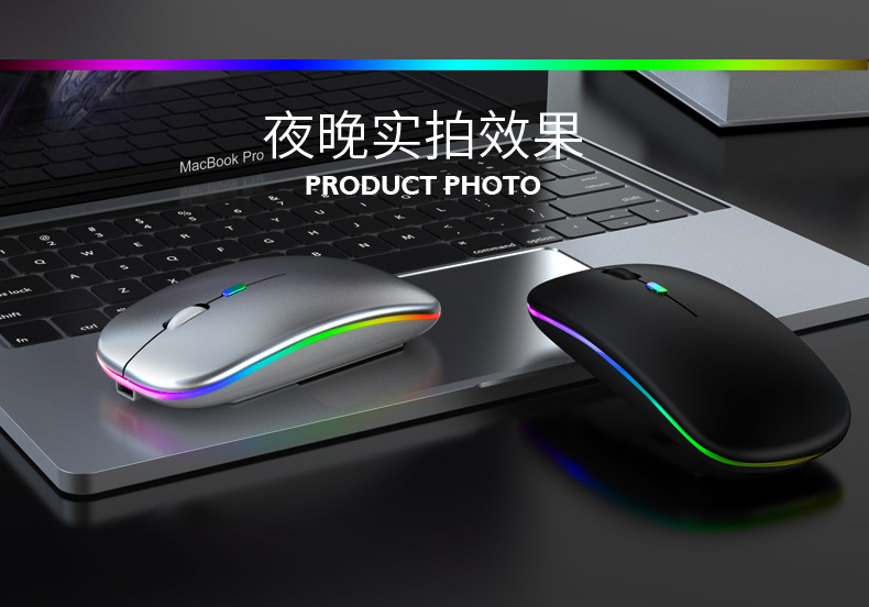 跨境现货 蓝牙充电发光三模无线鼠标Wirelessmouse工厂家批发详情67