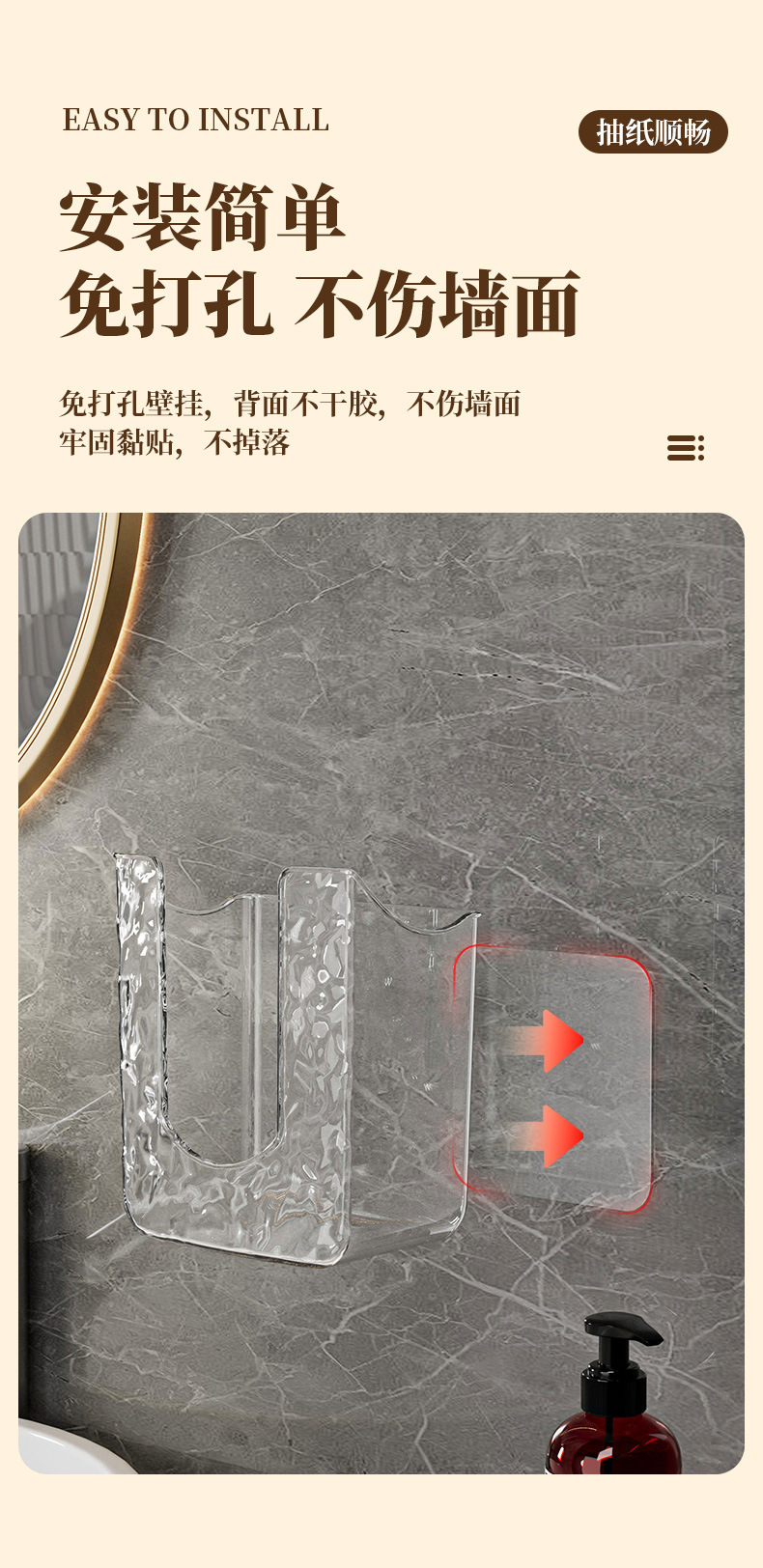 湿纸巾盒壁挂湿巾置物架洗脸巾收纳盒纸巾盒免打孔卫生间抽纸盒详情8