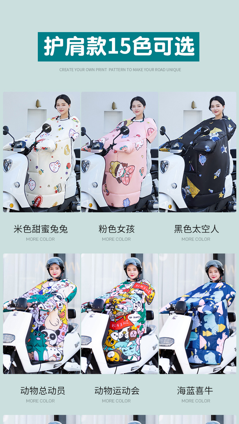 挡风被一件代发