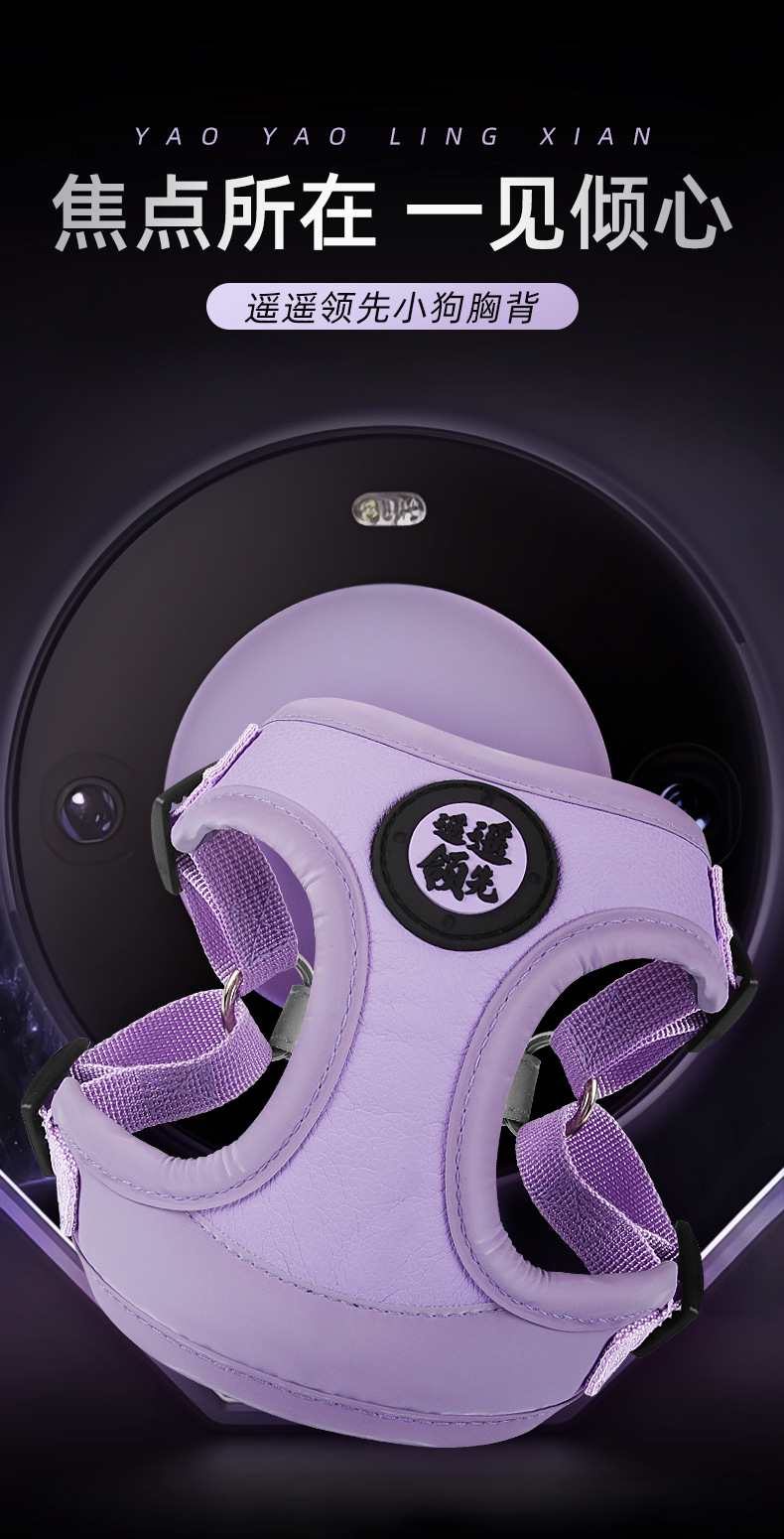 New dog leash and shoulder strap style pet chest and back soft and breathable puppy chest and shoulder strap small dog leash pic 1